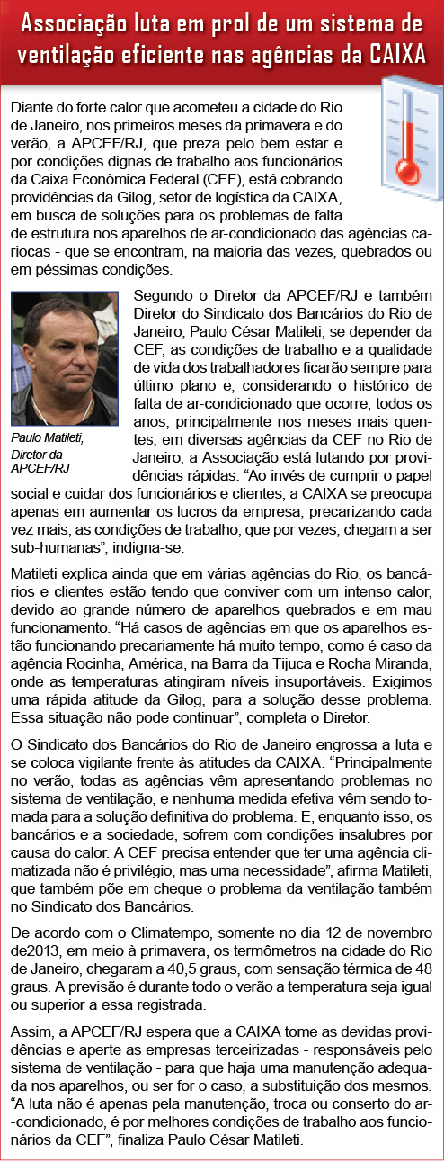 sistema_de_ventilacao